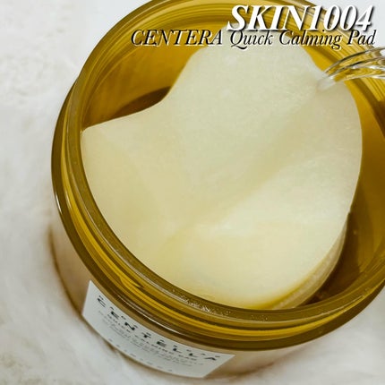 センテラ クイックカーミングパッド/SKIN1004/トナーパッドを使ったクチコミ(4枚目)