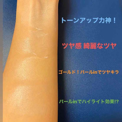 コパトーン キレイ魅せUV キラキラ肌/コパトーン/日焼け止めクリームを使ったクチコミ(4枚目)