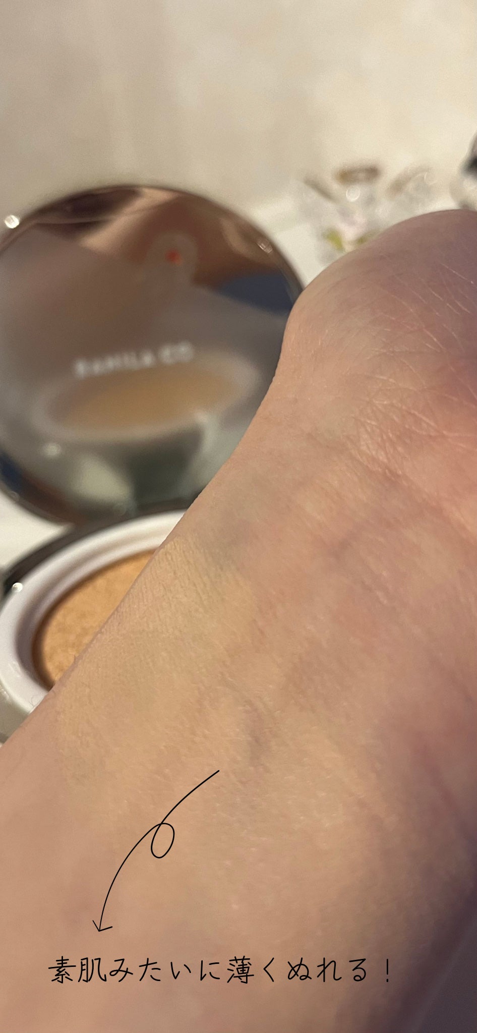 カバーリシャス アルティメット ホワイトクッション/BANILA CO/クッションファンデーションを使ったクチコミ(7枚目)