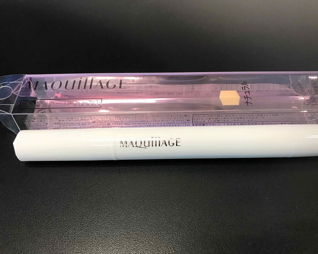 コンシーラーリキッド/マキアージュ/リキッドコンシーラーを使ったクチコミ(1枚目)