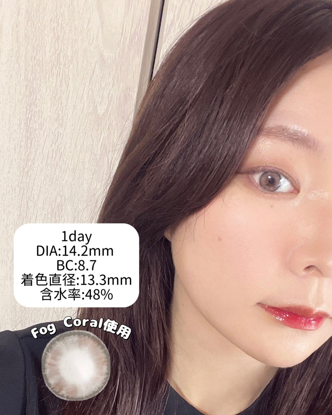 Susurro 1Day/mimundo/カラーコンタクトレンズを使ったクチコミ(2枚目)