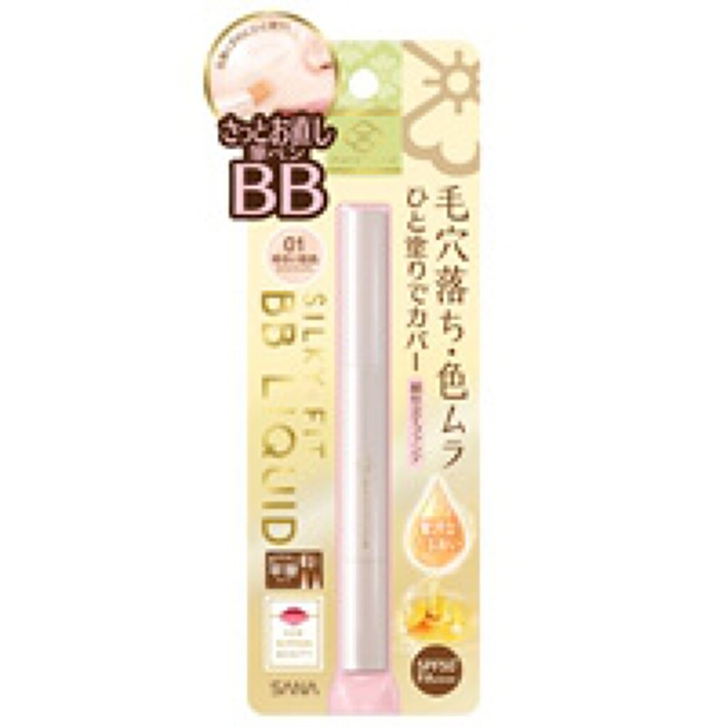 BBリキッドペン / 舞妓はん