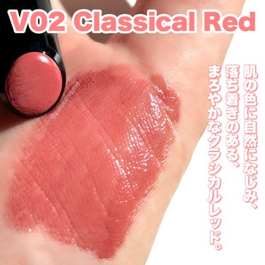 ルージュスターヴァイブラント V02 Classical Red/KANEBO/口紅を使ったクチコミ（3枚目）