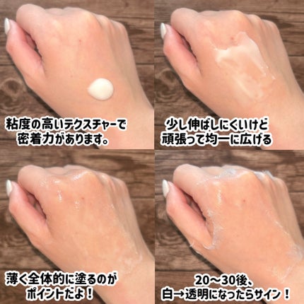 レッドラクトコラーゲンラッピングマスク/MEDIPEEL/シートマスク・パックを使ったクチコミ(3枚目)