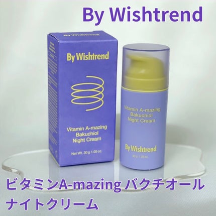 ビタミンA-mazingバクチオールナイトクリーム/By Wishtrend/フェイスクリームを使ったクチコミ(1枚目)