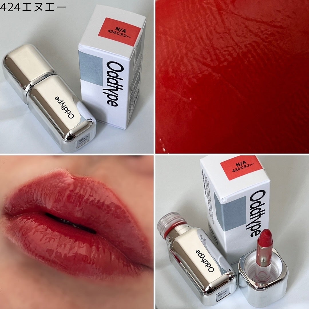 アンシーン ミラーティント/Oddtype/リップティントを使ったクチコミ(3枚目)