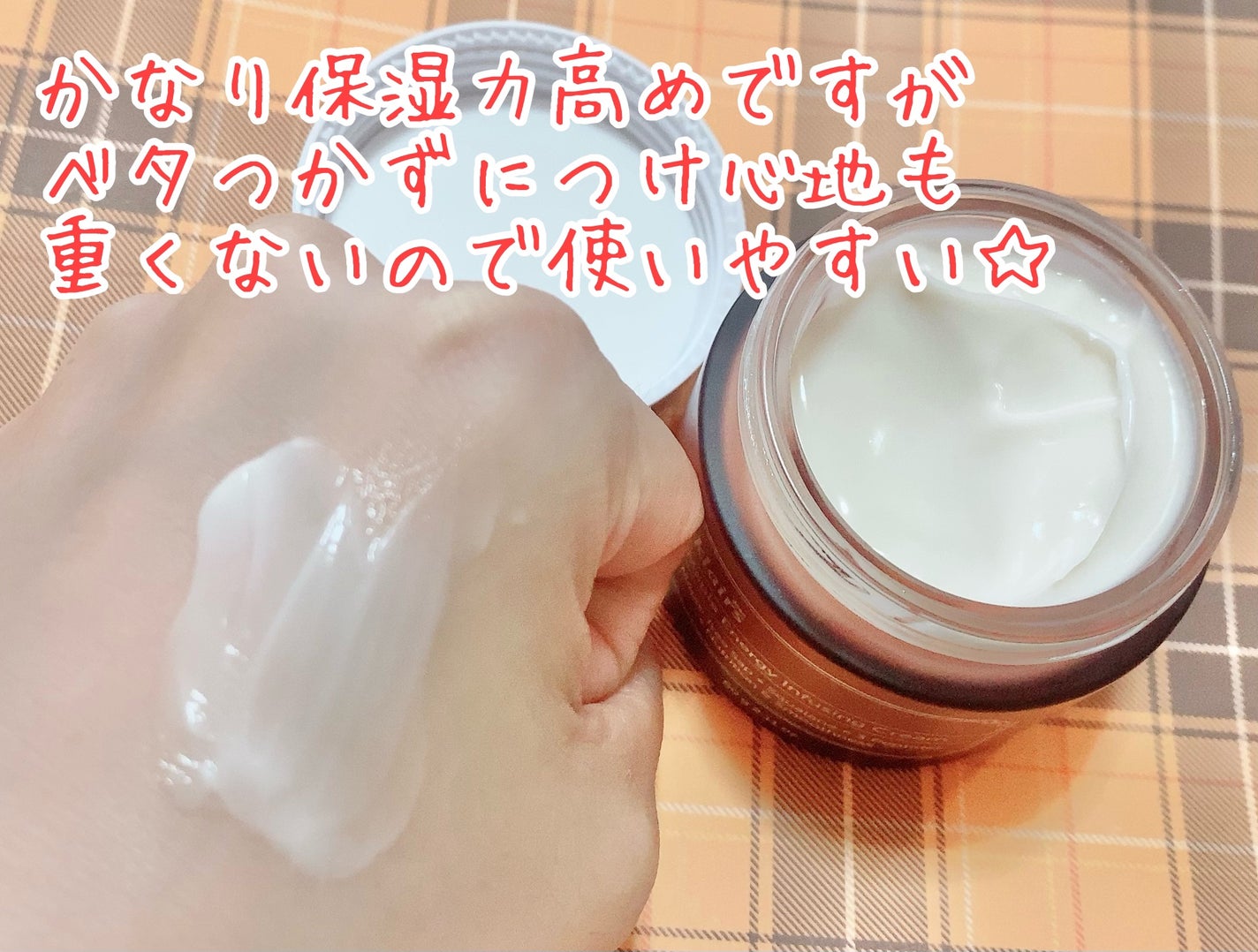 メープルエナジーインフュージングクリーム/Klairs/フェイスクリームを使ったクチコミ(4枚目)