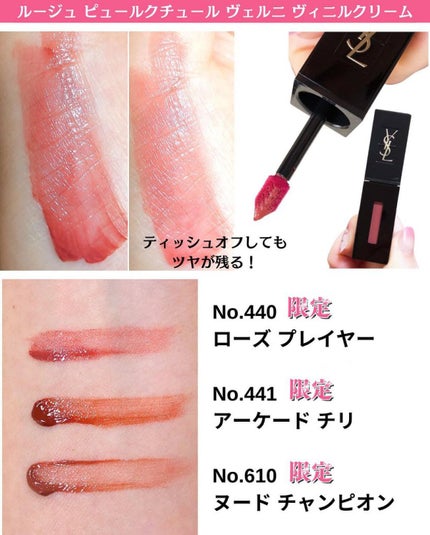 YSL ラブシャイン キャンディグレーズ/YVES SAINT LAURENT BEAUTE/口紅を使ったクチコミ(2枚目)