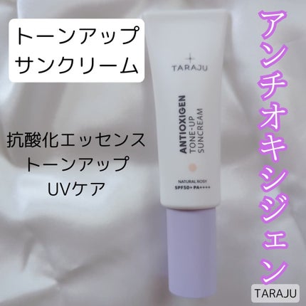 抗酸化クレンザー/大熊製薬/洗顔フォームを使ったクチコミ(5枚目)