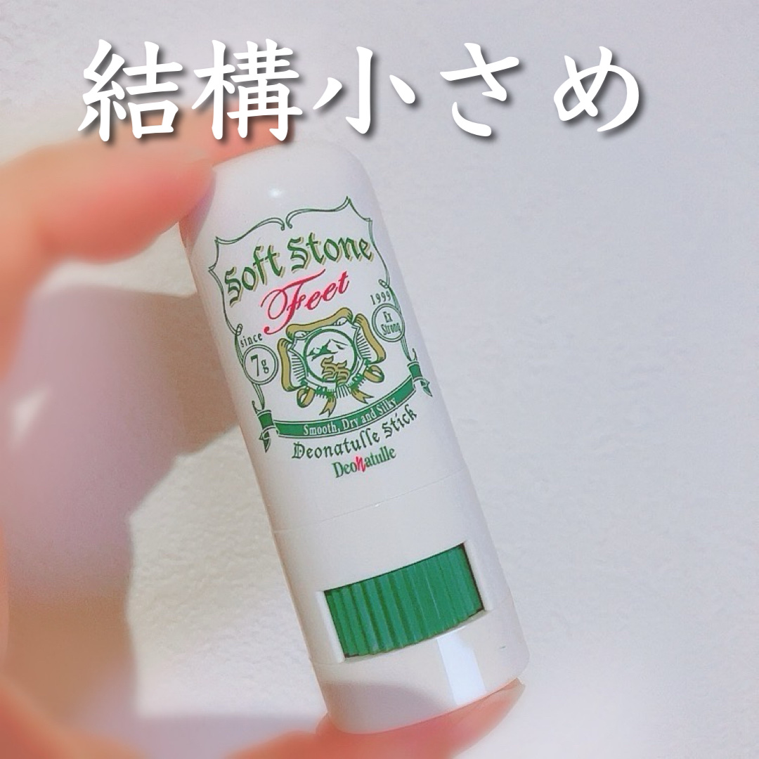 薬用ソフトストーン足指/デオナチュレ/デオドラント・制汗剤を使ったクチコミ（2枚目）