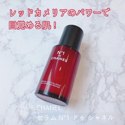 セラム N°1 ドゥ シャネル/CHANEL/美容液を使ったクチコミ(1枚目)