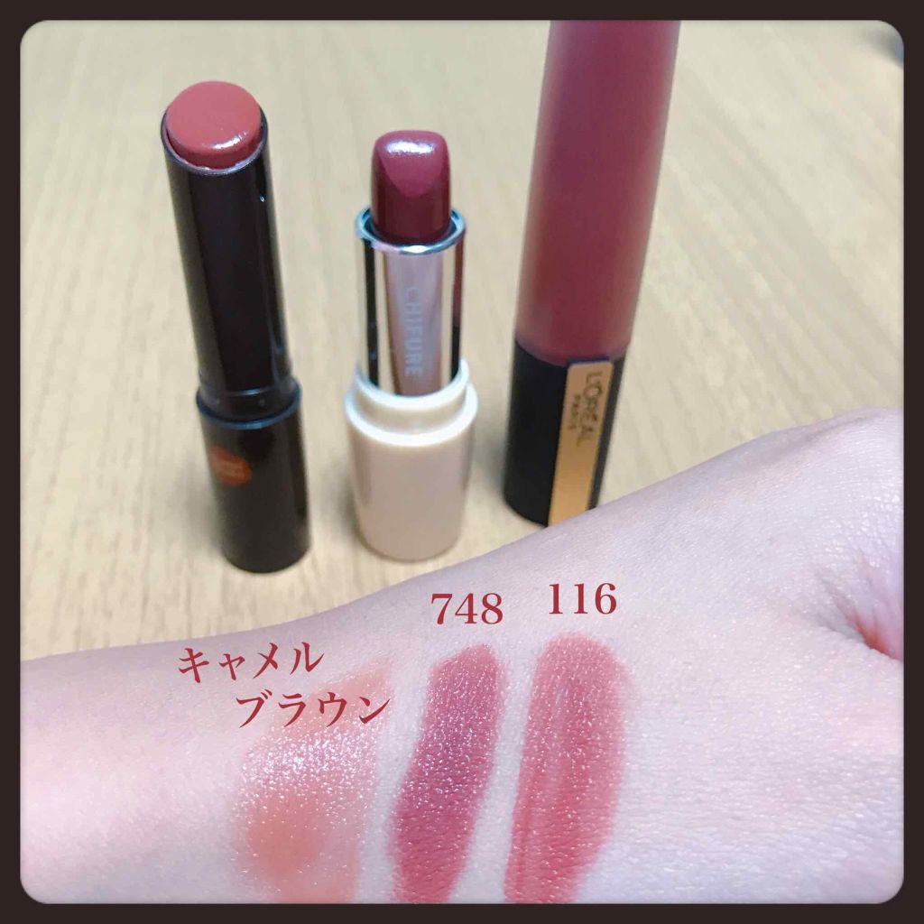 口紅(詰替用)/ちふれ/口紅を使ったクチコミ(2枚目)