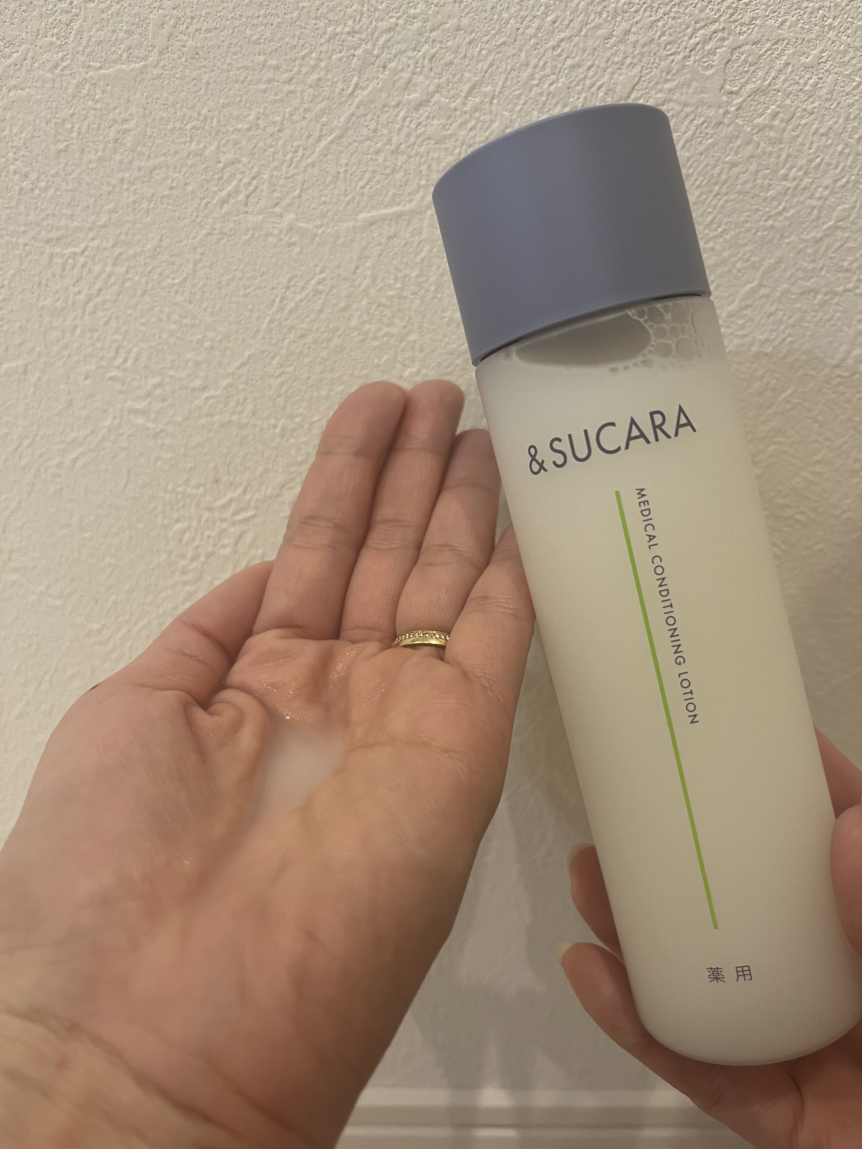 薬用 コンディショニング  ローション/&SUCARA/化粧水を使ったクチコミ（2枚目）