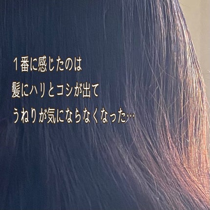 WONDER BALM/La'dor/洗い流すヘアトリートメントを使ったクチコミ(10枚目)