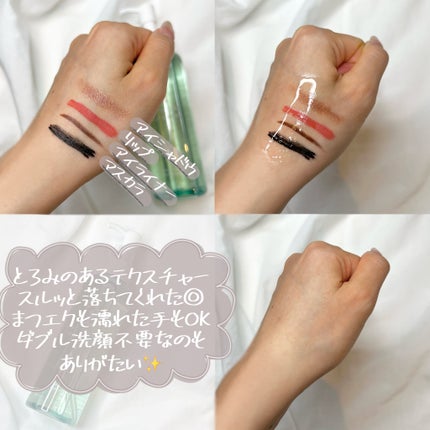 スキンケアオイルクレンジング モイスト/ONE STONE TWO BIRDS/オイルクレンジングを使ったクチコミ(4枚目)