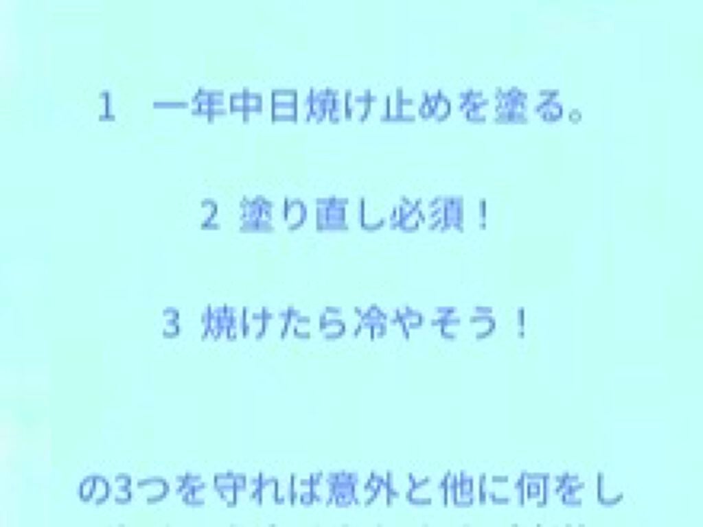 くま on LIPS 「白玉になりたい!!こんにちはくまです🐻(いきなりですが)私はソ..」(2枚目)