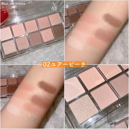 エッセンシャルアイパレット/BBIA/マルチパレットを使ったクチコミ(8枚目)