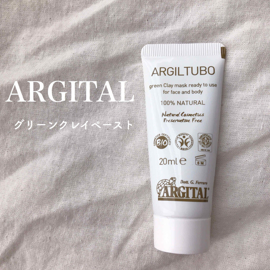 グリーンクレイペースト/ARGITAL/洗い流すパック・マスクを使ったクチコミ（1枚目）