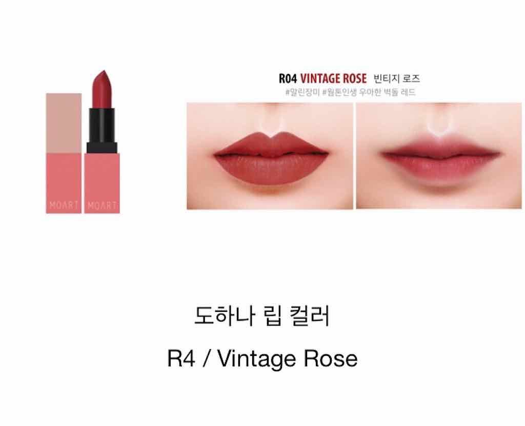 モアート ベルベットリップスティック/MOART/口紅を使ったクチコミ（2枚目）