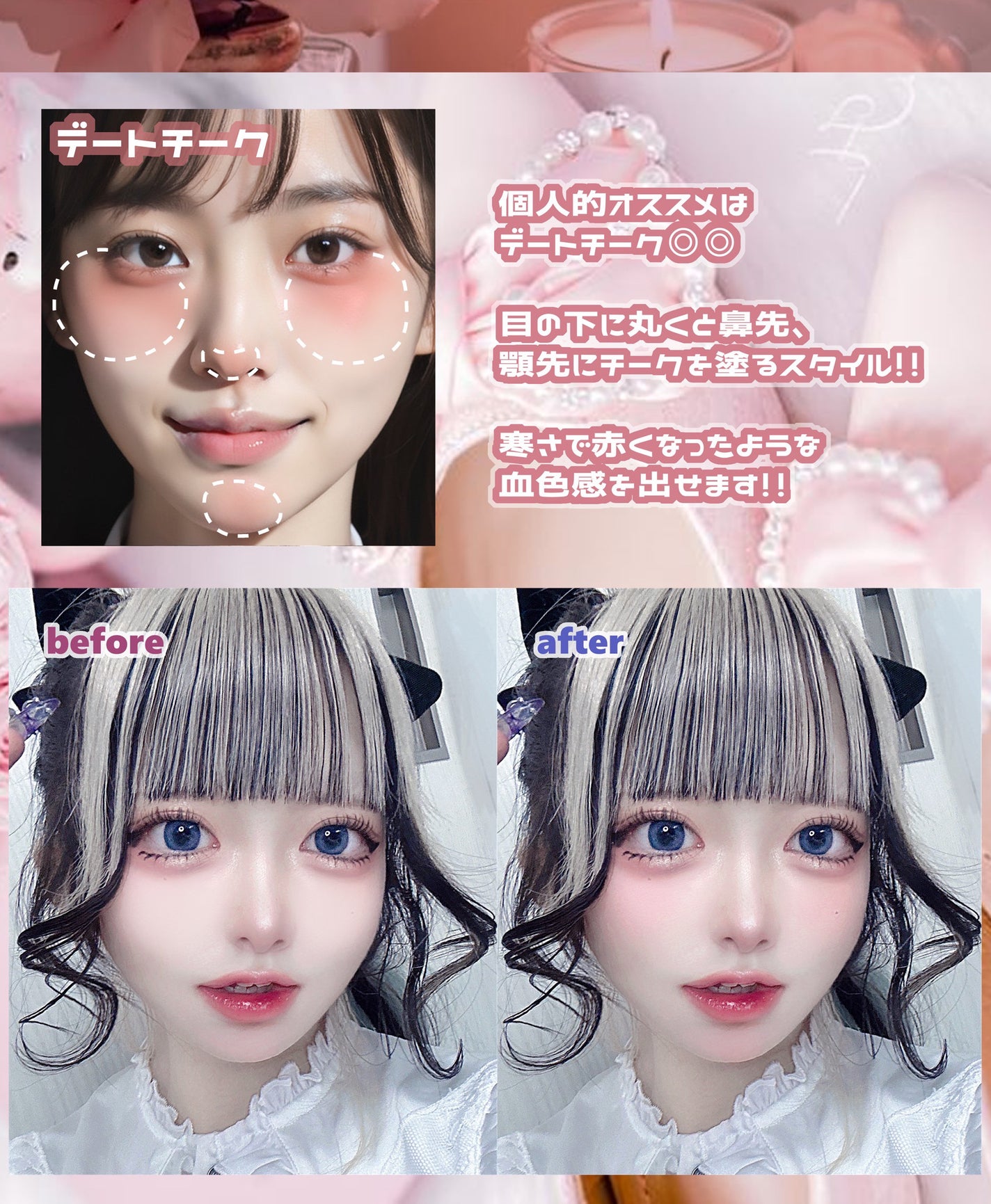 チーク ポップ/CLINIQUE/パウダーチークを使ったクチコミ(7枚目)