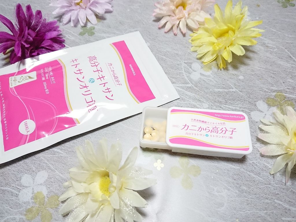 カニから高分子 高分子キトサン＆キトサンオリゴ糖/エムエスコーポレーション/健康サプリメントを使ったクチコミ（3枚目）