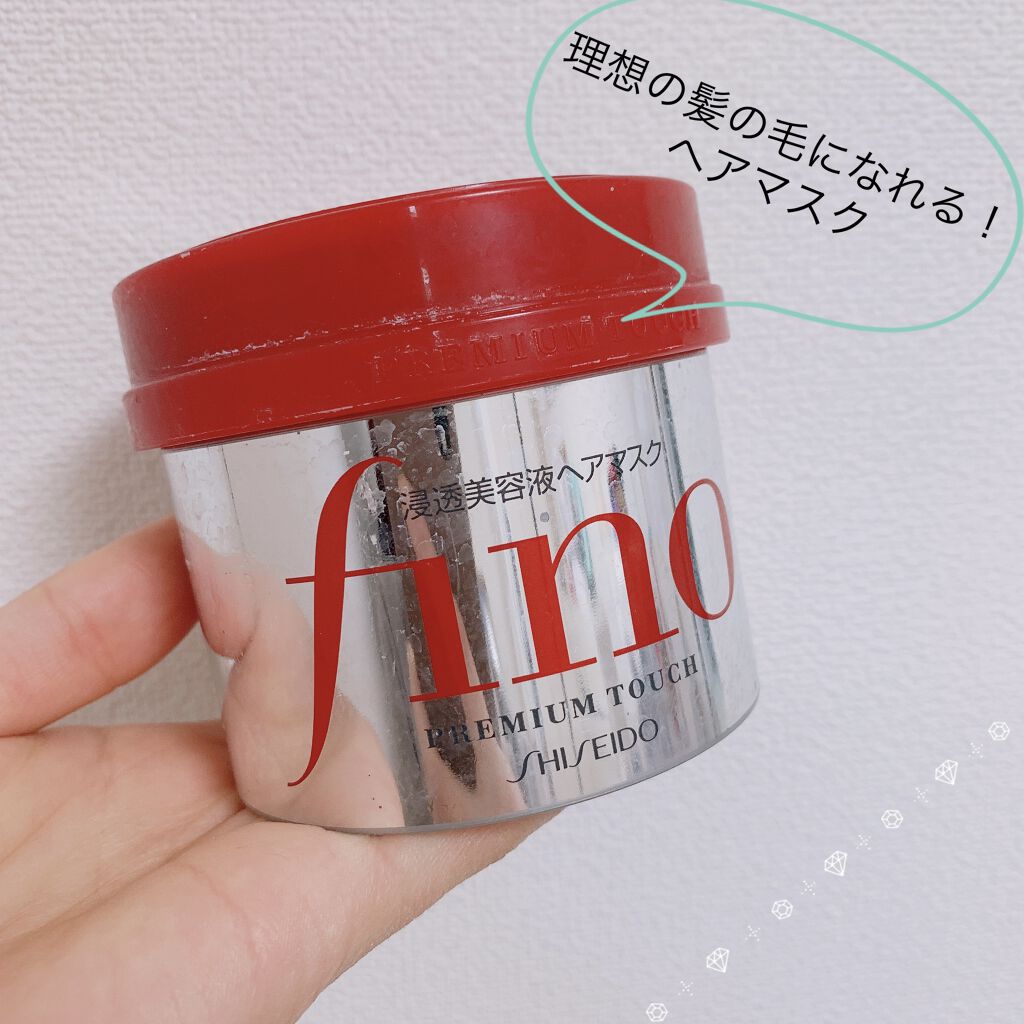 フィーノ　プレミアムタッチ　濃厚美容液ヘアマスク/フィーノ/ヘアマスク・ヘアパックを使ったクチコミ（1枚目）