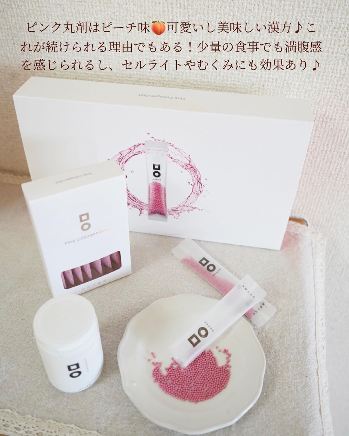 ピンク丸剤/ミオル韓医院/ボディサプリメントを使ったクチコミ(9枚目)