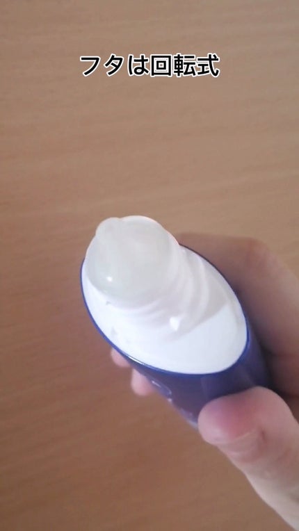 ニベアUV ディープ プロテクト&ケア ジェル/ニベア/日焼け止めジェルを使ったクチコミ(5枚目)