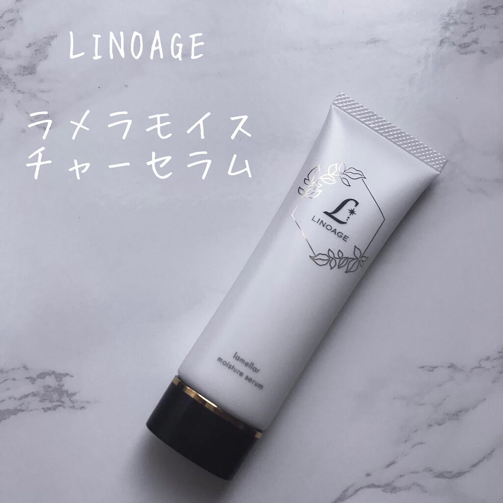 ラメラモイスチャーセラム/LINOAGE/美容液を使ったクチコミ(2枚目)