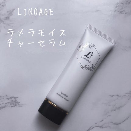 ラメラモイスチャーセラム/LINOAGE/美容液を使ったクチコミ(2枚目)