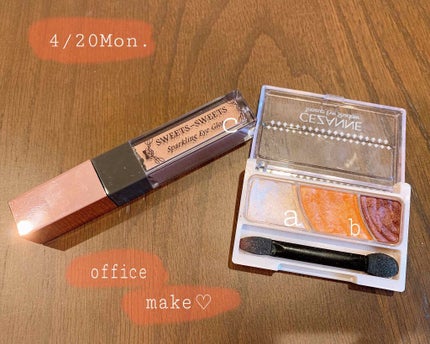 トーンアップアイシャドウ/CEZANNE/アイシャドウパレットを使ったクチコミ(1枚目)