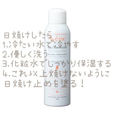 スキンディフェンス プロテクションローション SPF50+ PA++++/THE BODY SHOP/日焼け止め・UVケアを使ったクチコミ（2枚目）