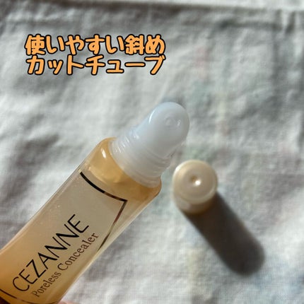 毛穴レスコンシーラー/CEZANNE/クリームコンシーラーを使ったクチコミ(2枚目)