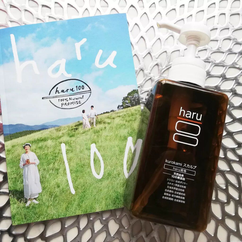 kurokamiスカルプ/haru/市販シャンプーを使ったクチコミ（3枚目）
