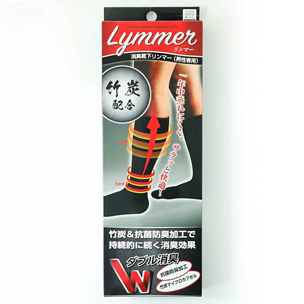 消臭靴下リンマー 男性用Mサイズ（24～26cm）