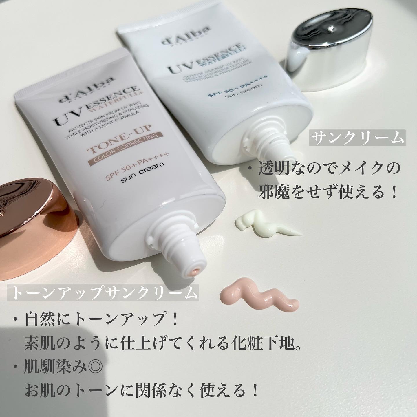 ダルバ ホワイトトリュフファーストスプレーセラム/ダルバ/ミスト状化粧水を使ったクチコミ（2枚目）