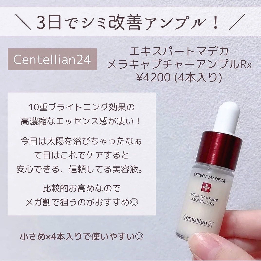 ルミエール ヴァイタルC/FEMMUE/ブースター・導入液を使ったクチコミ(5枚目)