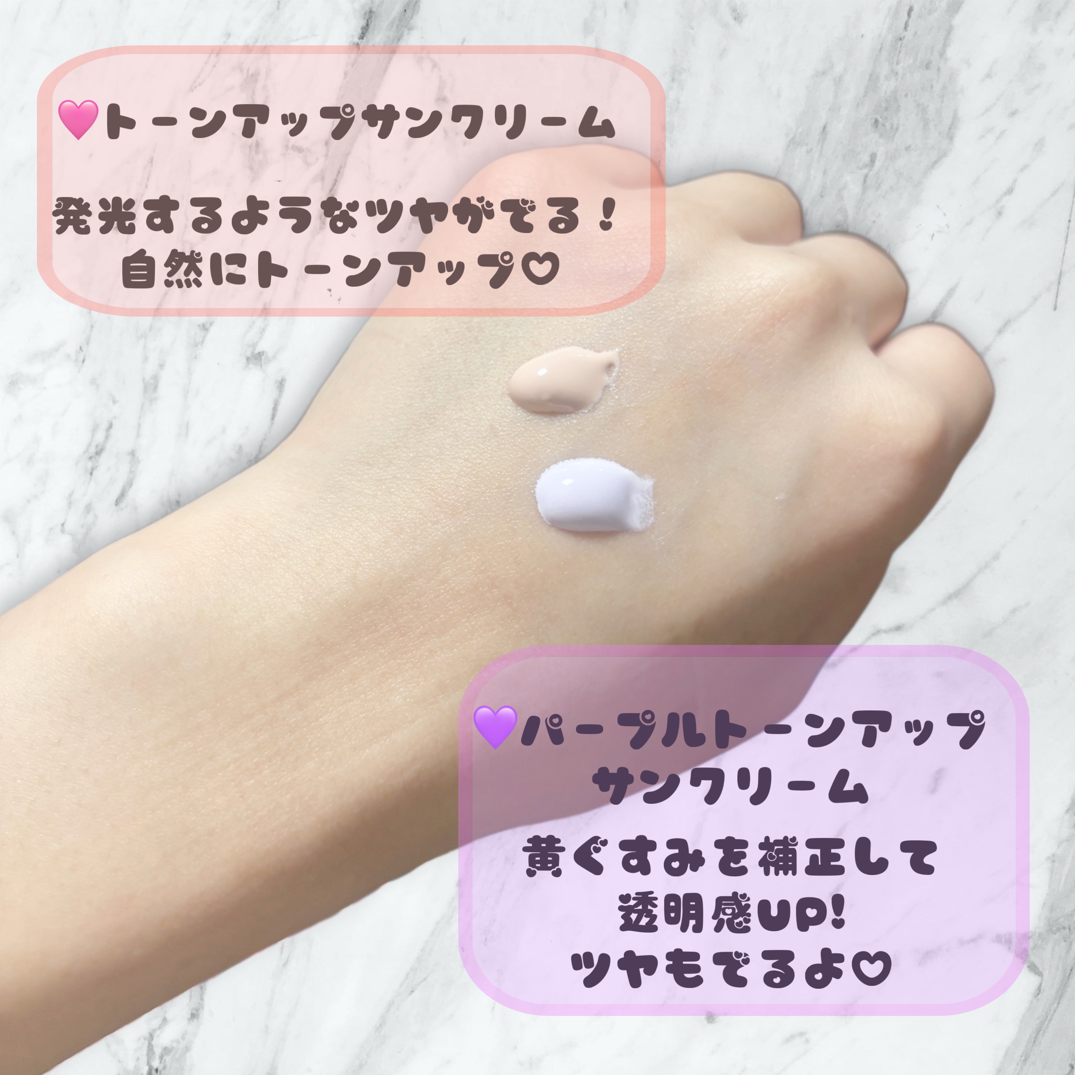 ダルバ ウォータフル トーンアップ サンクリーム(パープル)/ダルバ/日焼け止めクリームを使ったクチコミ（2枚目）