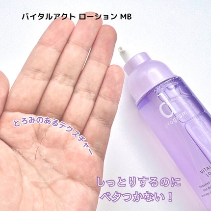 エッセンスイン クレンジングフォーム/d プログラム/洗顔フォームを使ったクチコミ(3枚目)