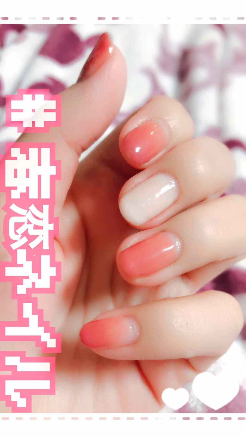 ジェルボリュームトップコート/キャンメイク/ネイルトップコートを使ったクチコミ（1枚目）