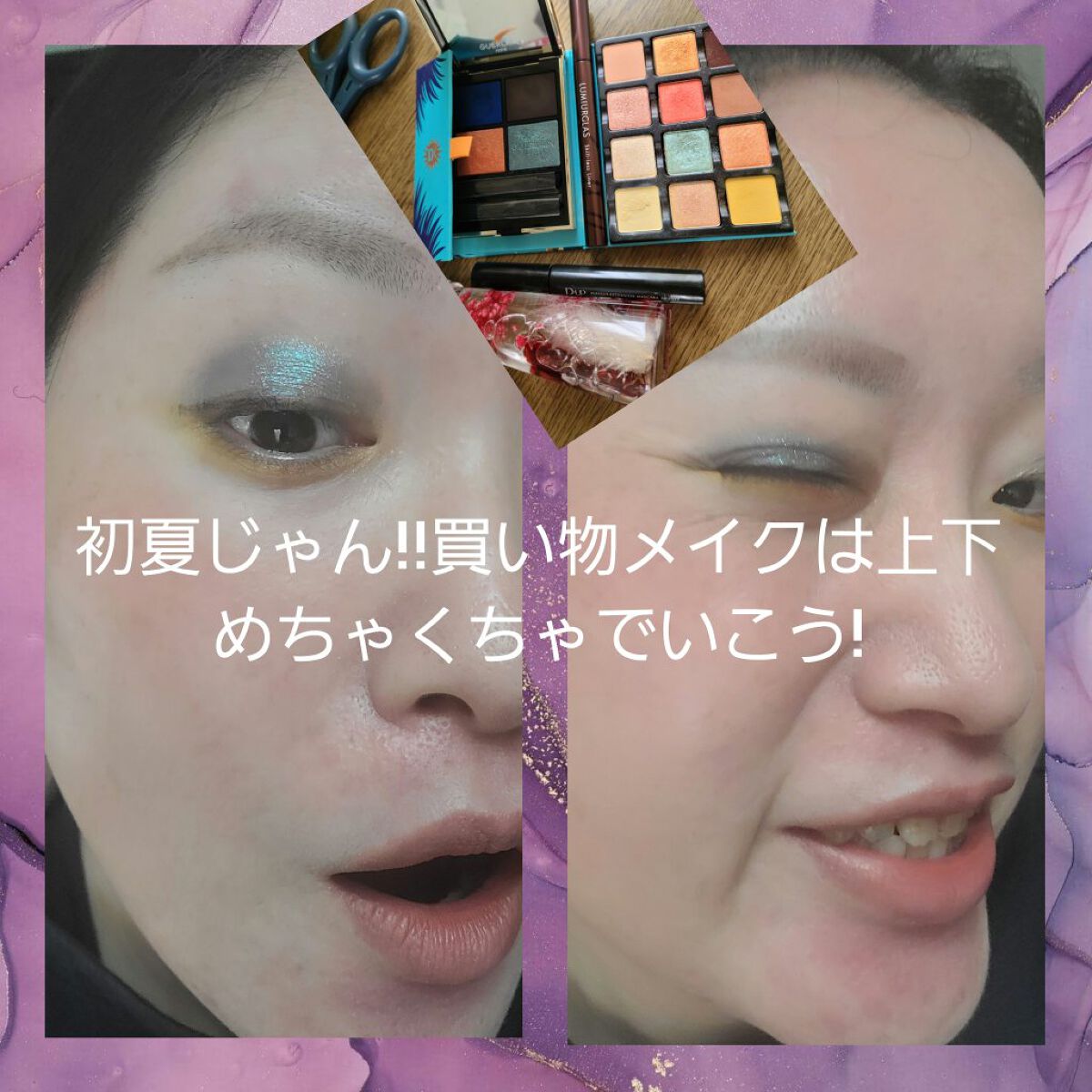 Étendu Palette   SOLEIL LA PLAGE/VISEART/アイシャドウパレットを使ったクチコミ（1枚目）