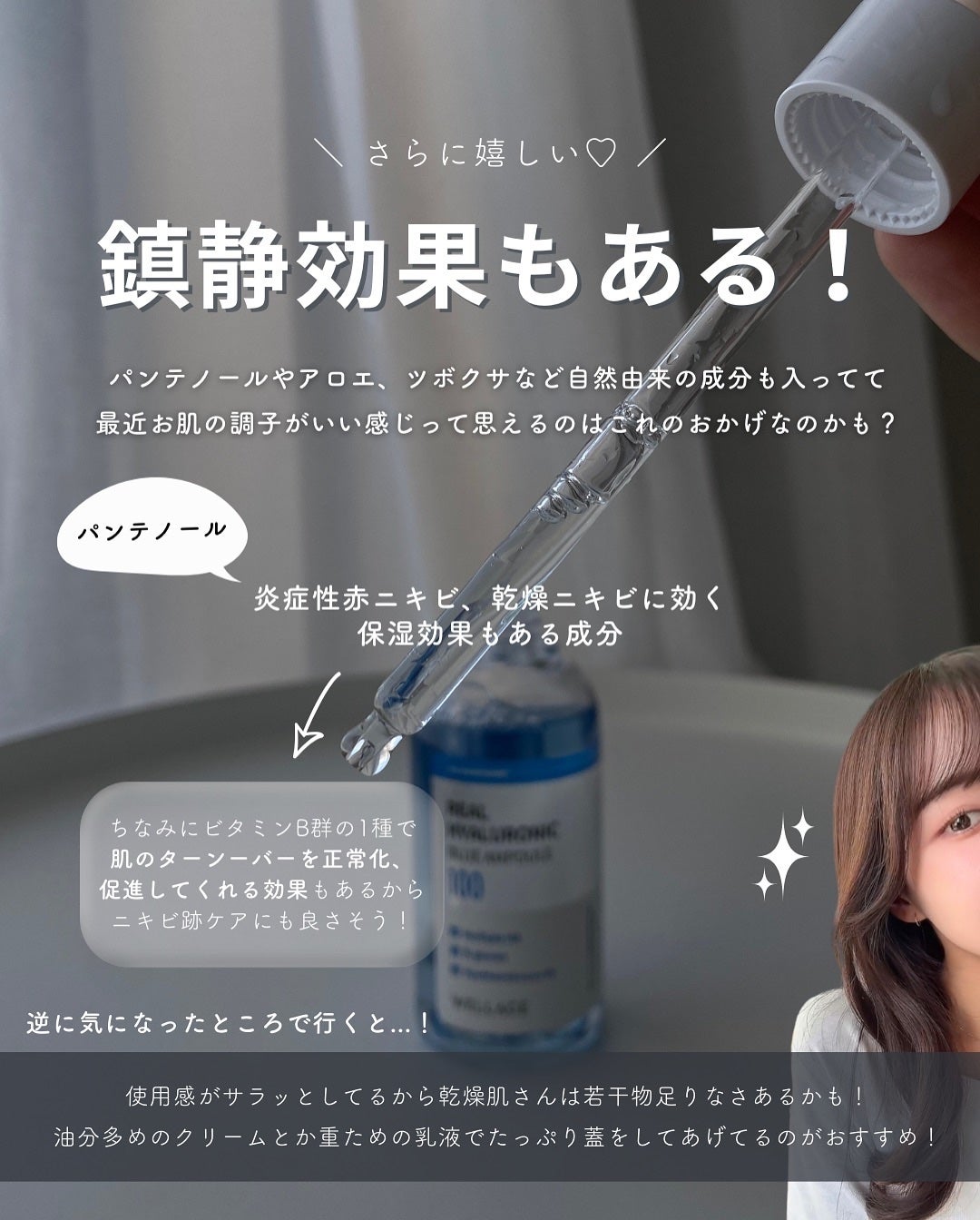 白湯(サユ) | ニキビと戦うOL🤍 on LIPS 「.白湯です!オリヤンで圧倒的1位&口コミサイトでも上位にいつも..」(6枚目)