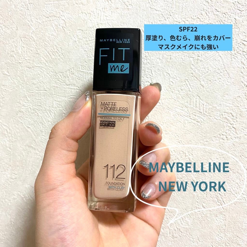 フィットミー リキッドファンデーション R/MAYBELLINE NEW YORK/リキッドファンデーションを使ったクチコミ(1枚目)