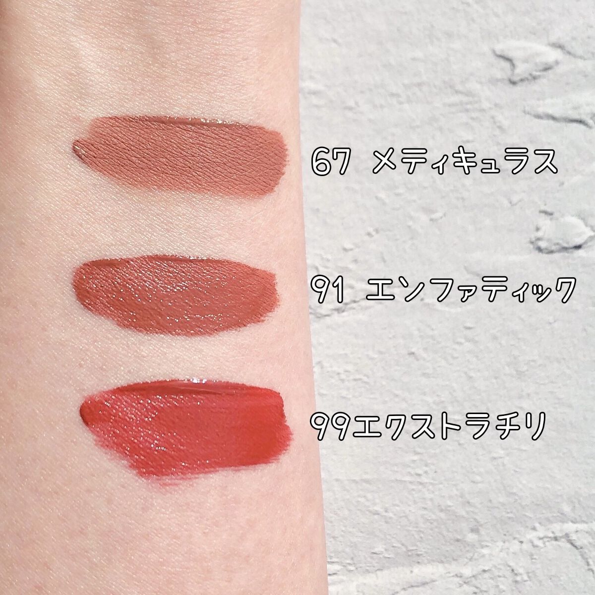 M·A·C ロックド キス インク リップカラー/M・A・C/口紅を使ったクチコミ（2枚目）