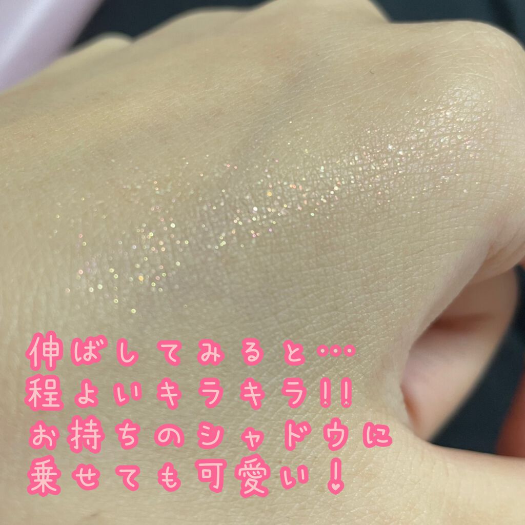 シュガー トゥインクル リキッド シャドウ/PERIPERA/リキッドアイシャドウを使ったクチコミ(4枚目)