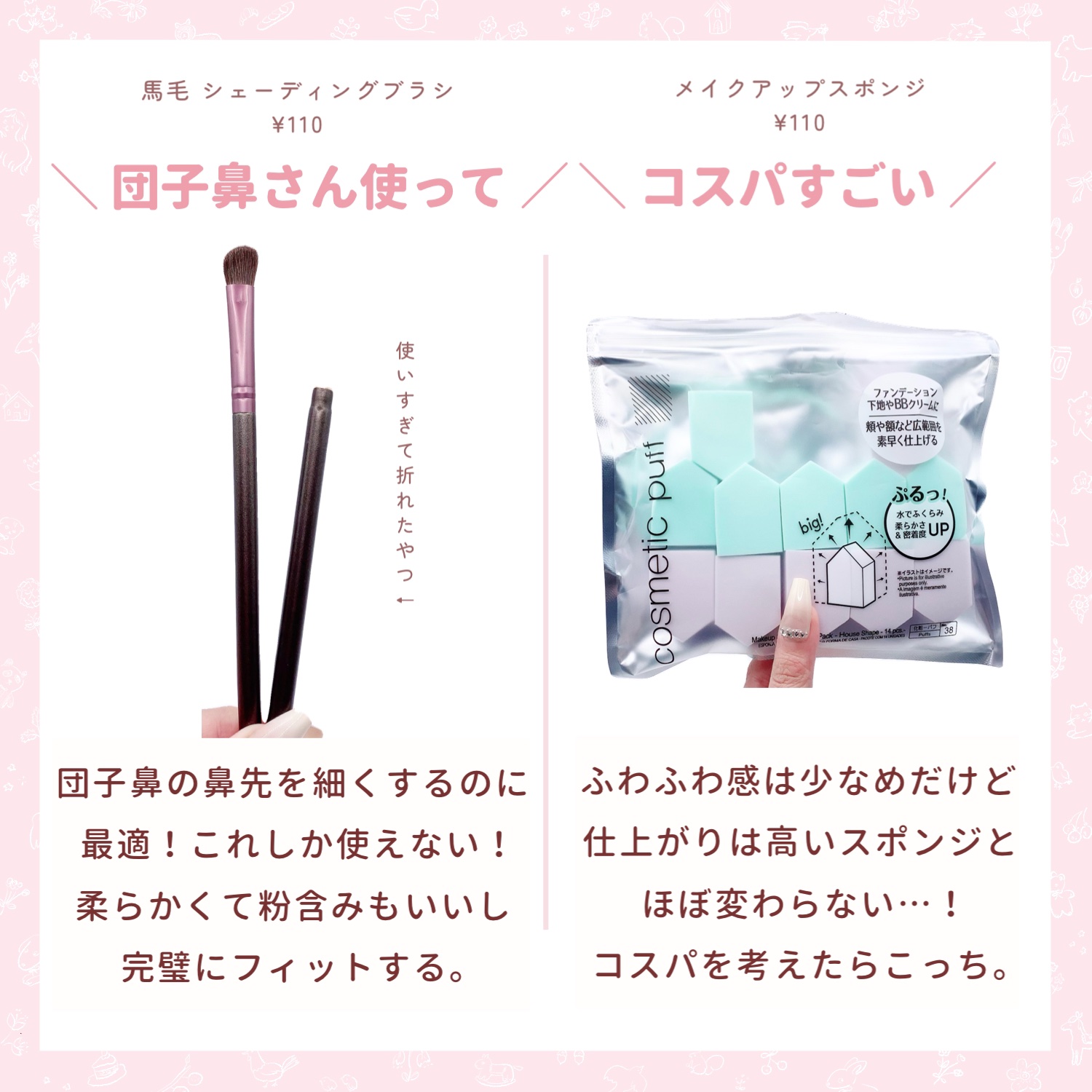 ダイソー メイクブラシセット/DAISO/メイクブラシを使ったクチコミ（3枚目）