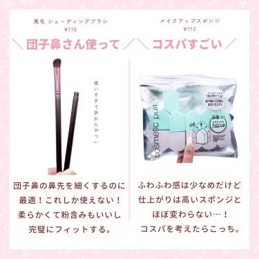 UR GLAM　EYEBROW POWDER/U R GLAM/パウダーアイブロウを使ったクチコミ（3枚目）