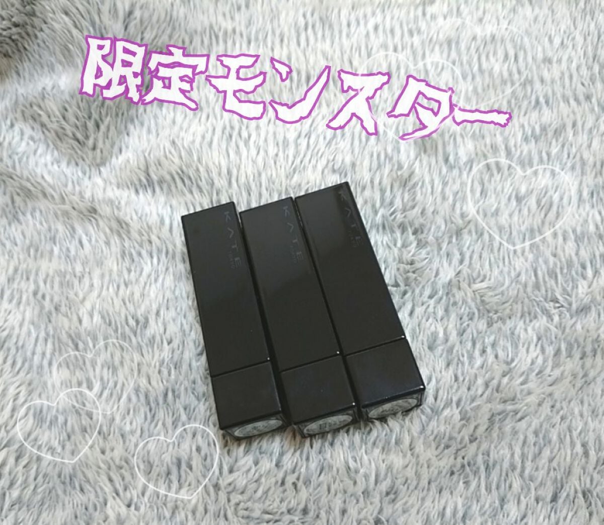 ケイト リップモンスター/KATE/口紅を使ったクチコミ(1枚目)