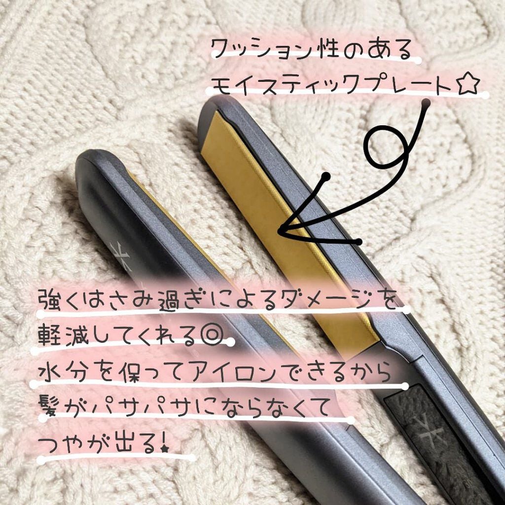 ストレートヘアアイロン VAS-6300T/VENUSiS/ストレートアイロンを使ったクチコミ(2枚目)