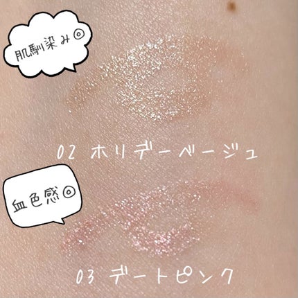 クリーミータッチパール/キャンメイク/ペンシルアイライナーを使ったクチコミ(2枚目)